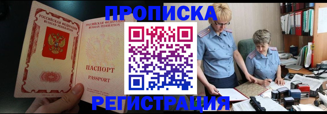 регистрация для дет. сада в Соколе